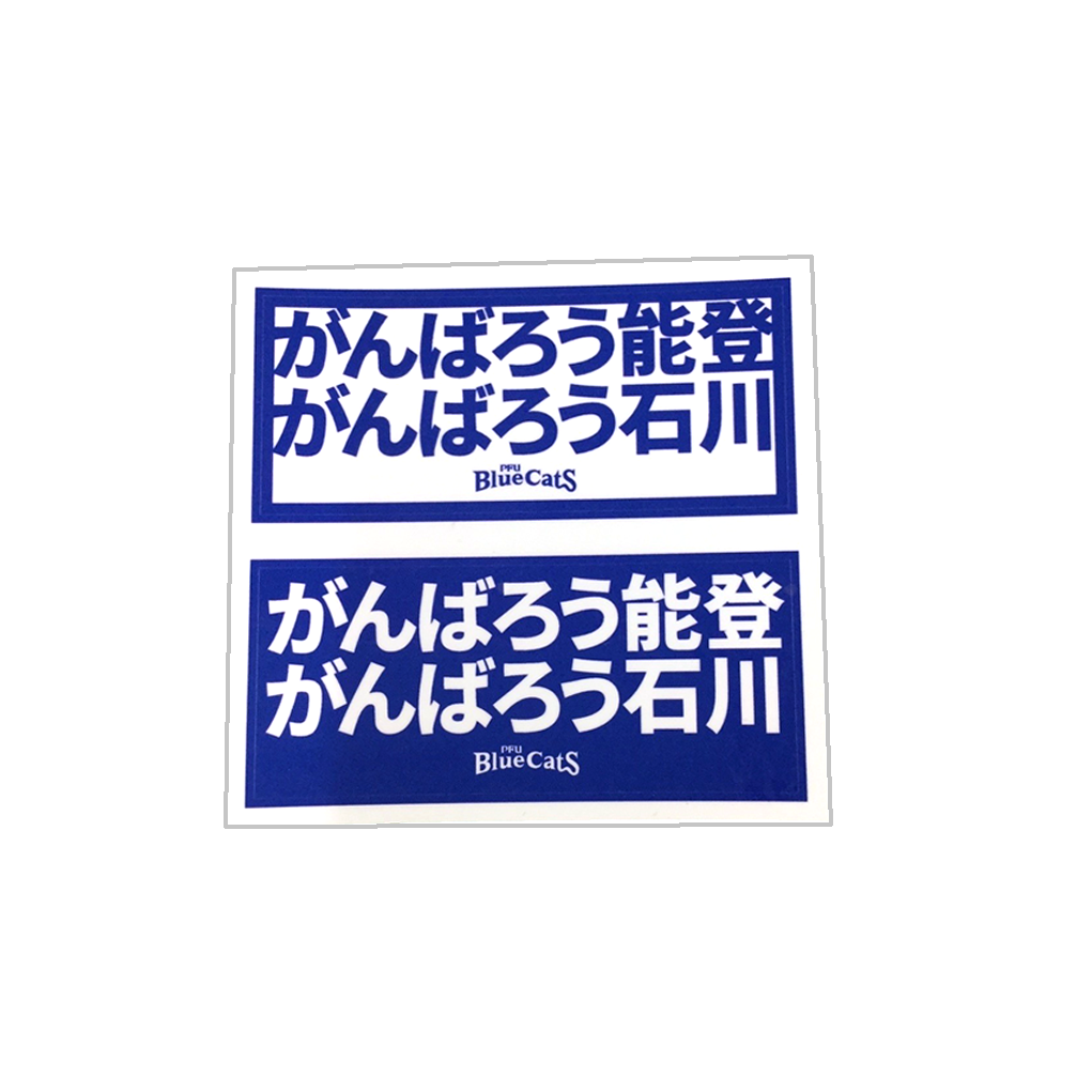 【チャリティグッズ】ステッカー