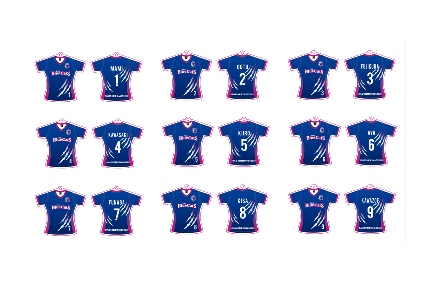 選手別ユニフォームキーホルダー2025-26