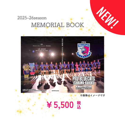 【予約販売】2025-26season MEMORIAL BOOK