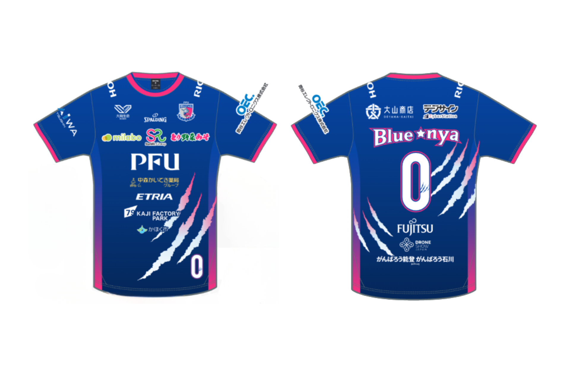 選手別レプリカTシャツ2025-26 – PFU ブルーキャッツ石川かほく