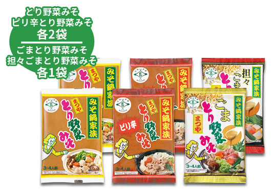 【推し選手サイン色紙付✨】とり野菜みそ 4種詰合せ