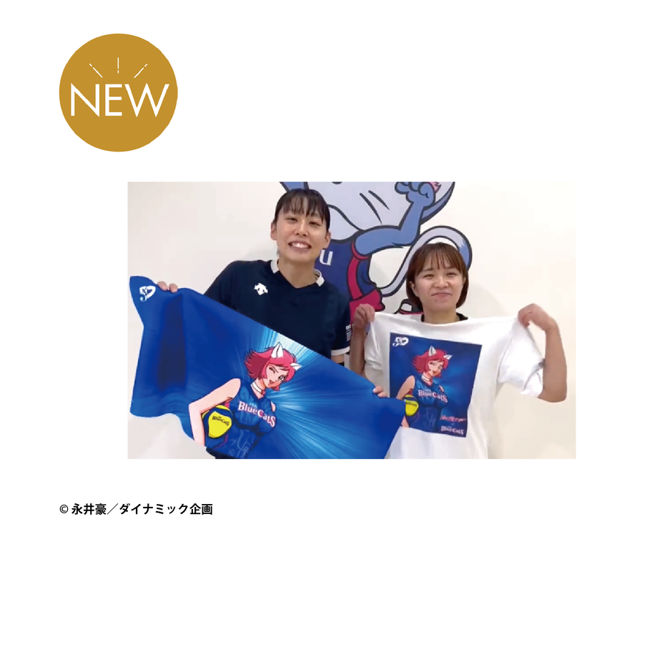 yama ツアータオル2枚 yama ツアータオル2枚 yama ツアータオル2枚 yama ツアータオル2枚